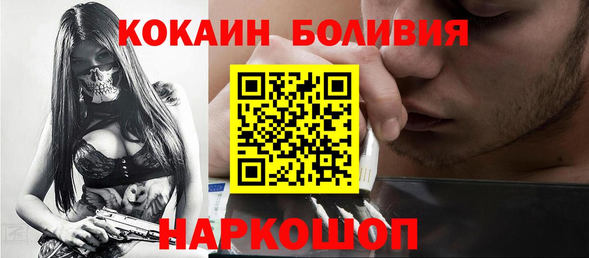 COCAIN Колумбийский Владимир
