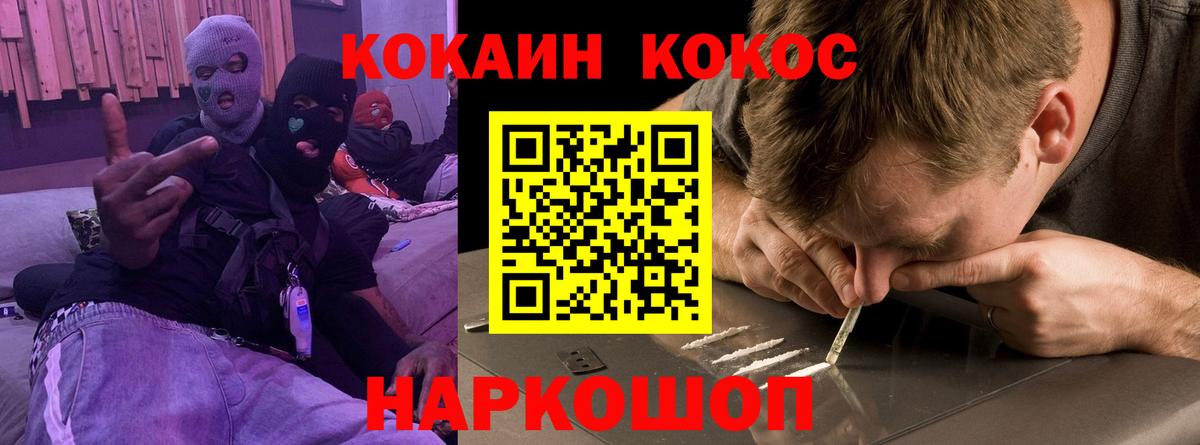 Cocaine Columbia  Вход с VPN  Владимир 