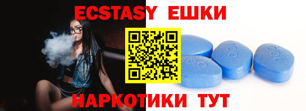 Экстази Punisher Владимир