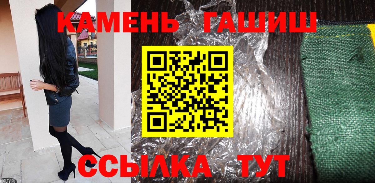 Владимир  ГАШ  Вход с VPN  Гашиш Ice-O-Lator  Гашиш Изолятор 