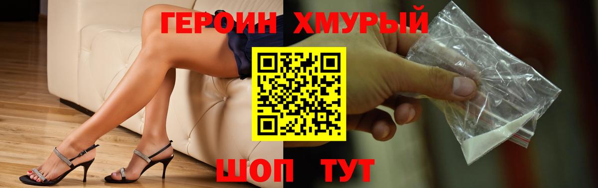 Героин Афган Владимир