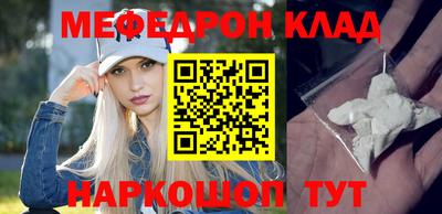 молекула духа Кимры