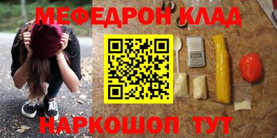 молекула духа Кимры