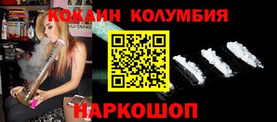 марки nbome Кинель