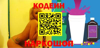 марки nbome Кинель
