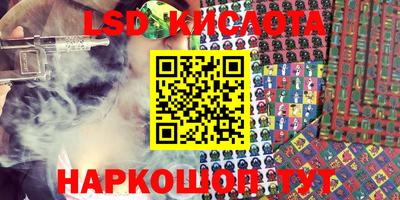 молекула духа Кимры