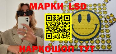 марки nbome Кинель