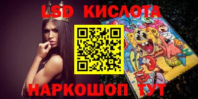 молекула духа Кимры