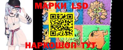 соль курить ск Михайловск