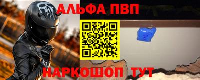 марки nbome Кинель