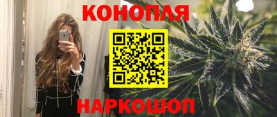 марки nbome Кинель