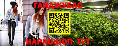 молекула духа Кимры