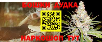 марки nbome Кинель