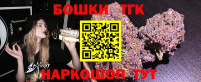 молекула духа Кимры