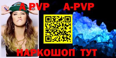 молекула духа Кимры