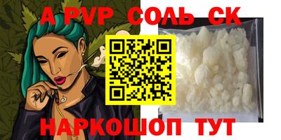 дурь Мирный