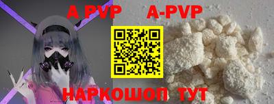 молекула духа Кимры