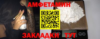 марки nbome Кинель
