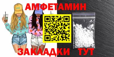 молекула духа Кимры