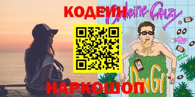 экстази Кингисепп