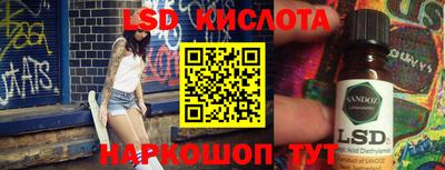 молекула духа Кимры