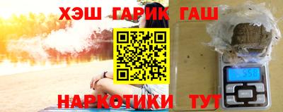марки nbome Кинель