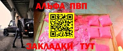 марки nbome Кинель