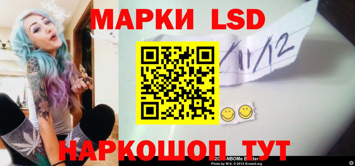 ЛСД экстази ecstasy  Вход с VPN  ЛСД экстази ecstasy  LSD-25 экстази  Владимир 