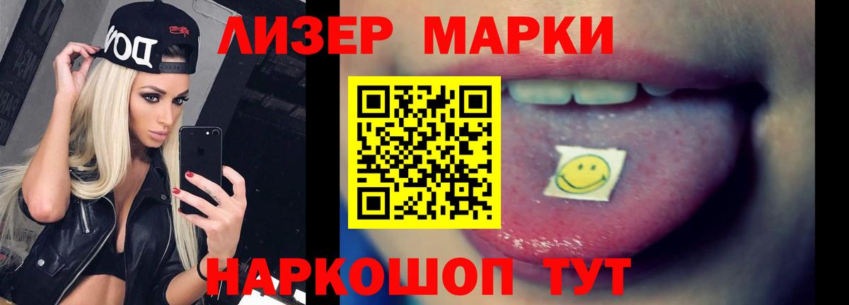 LSD-25 экстази ecstasy Владимир