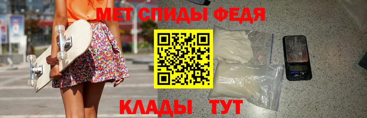 Метамфетамин Декстрометамфетамин 99.9%  Вход с VPN  Владимир  Метамфетамин Декстрометамфетамин 99.9% 
