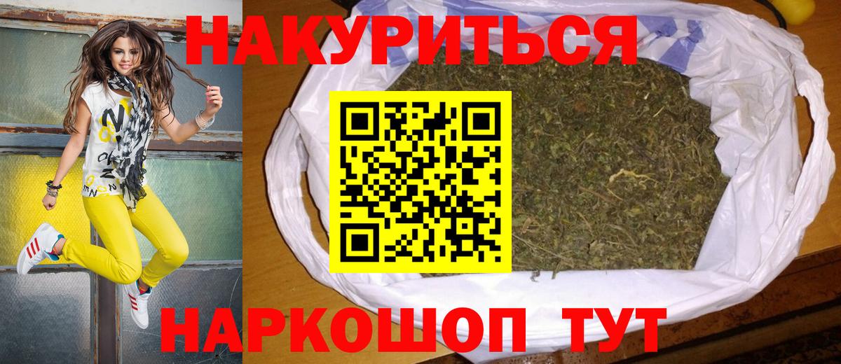 Канабис MAZAR Владимир